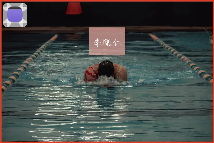 李刚仁
